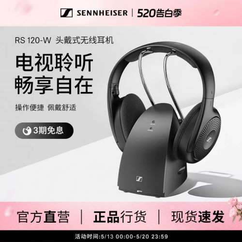家庭影院套装 舒适佩戴 智能控制 震撼低音