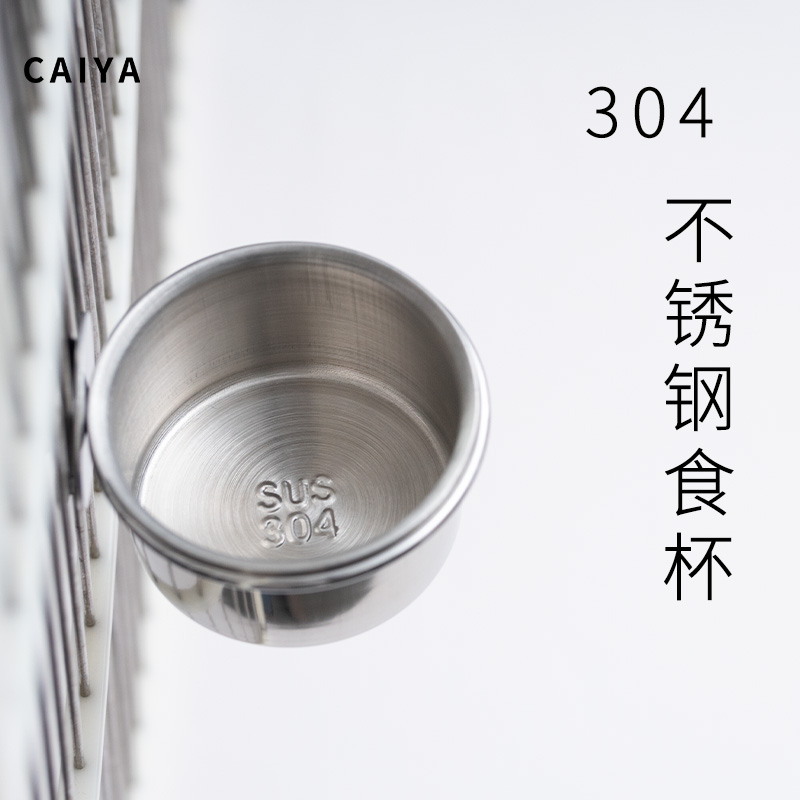 CAIYA鹦鹉食碗304不锈钢