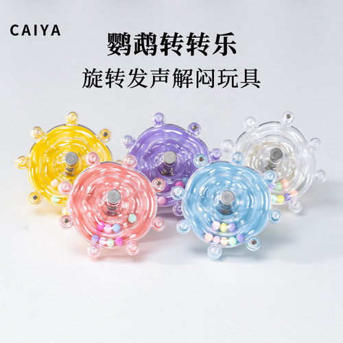 菜芽宠物啃咬旋转飞碟转转乐