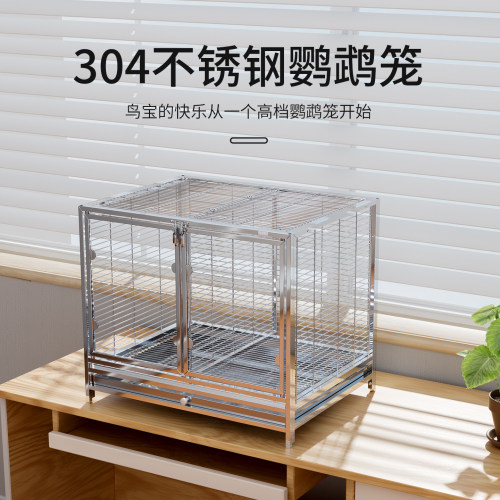 304不锈钢鸟笼鹦鹉专用笼子