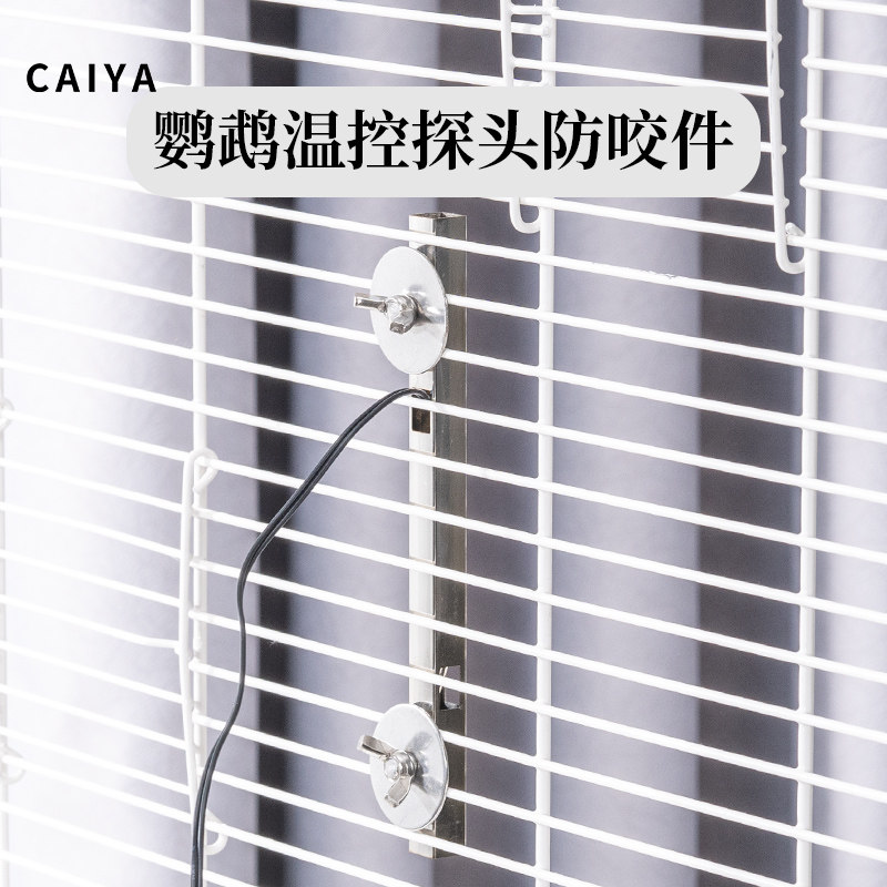 鹦鹉温控器探头防咬线套不锈钢保护电线防咬套管鸟笼配件用品大全,宠物/宠物食品及用品,鸟禽其他,淘宝优惠券,粉丝福利购,淘宝优惠卷