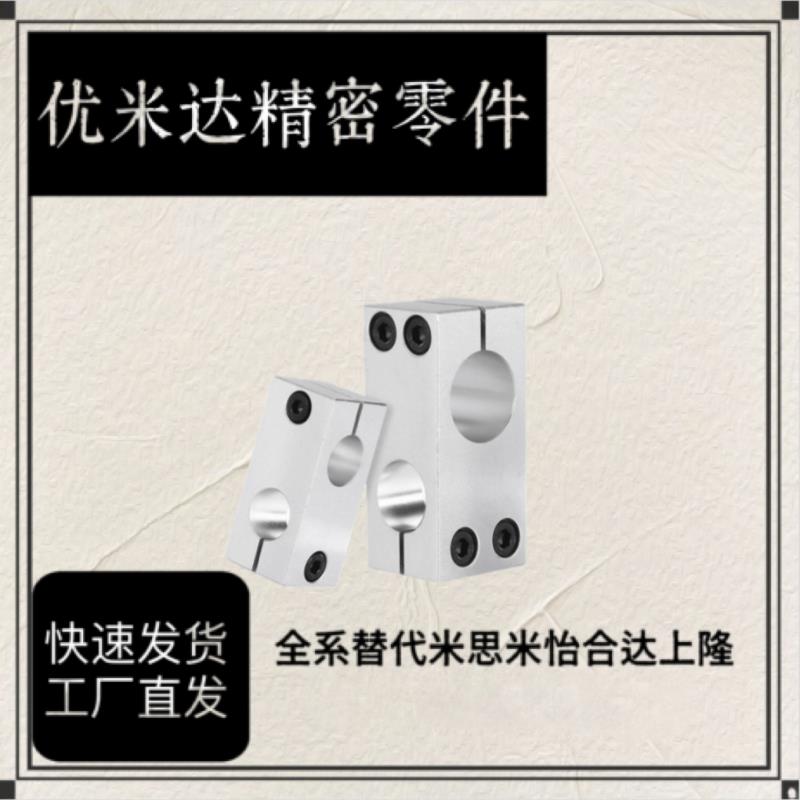 孔距固定型单孔光轴夹支柱固定夹螺纹垂直连接件固定块KMN/RDT01