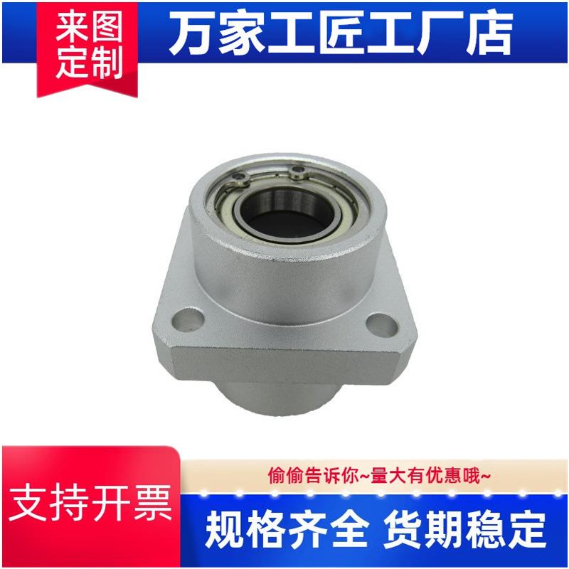 嵌入轴承座BFU31-6801ZZ-L25 BFU41-6801ZZ-L25 BFU51-6801ZZ-L25