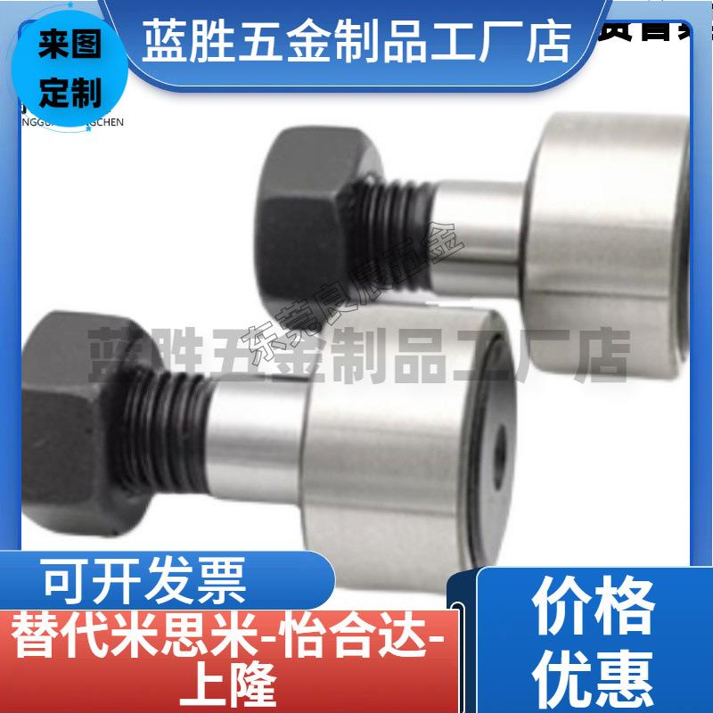 BPK02偏心型凸轮轴承随动器-D6 8 10 12 16 18 20 24 30 A B -PP