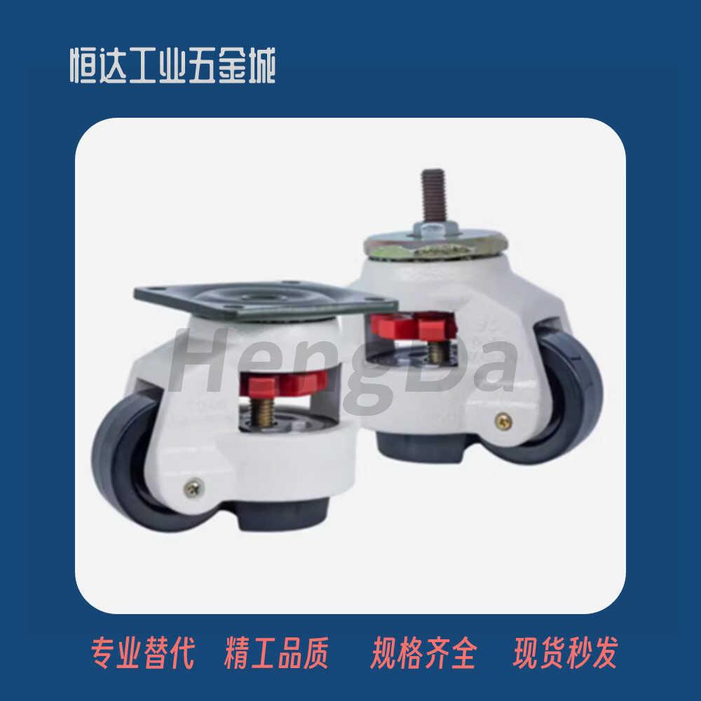 带板型脚轮C-FMS C-FMJ40/60/80/100/120/150-N福马轮 水平调节轮