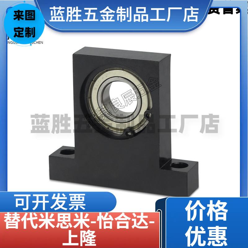 立式轴承座T型带座轴承BGHKB BGHKA KBP6903 6003 6203轴承固定座