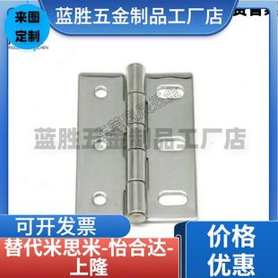 A60 A61 A50 工业6孔门铰链 304不锈钢腰孔型合页 A35 HFV01 A47