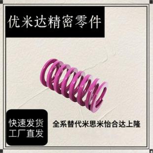 L30 D39 D14.5 SWC矩形弹簧YSWC L50 d21 D26 L20 L35 L25 D17