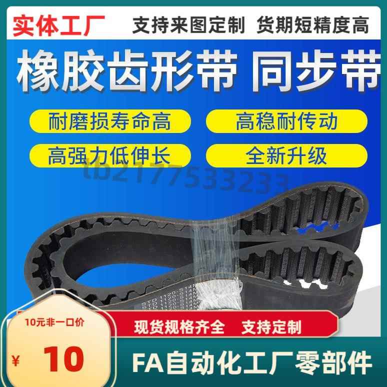GBN720 729 741 744 750 756 765 774 783 789 810-3GT-60 90 150