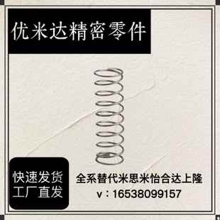 L10 L15压缩弹簧 L20 YWL