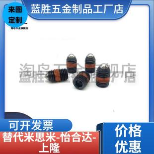 16定位珠玻珠波仔国产 BPJF BPY3 球头柱塞