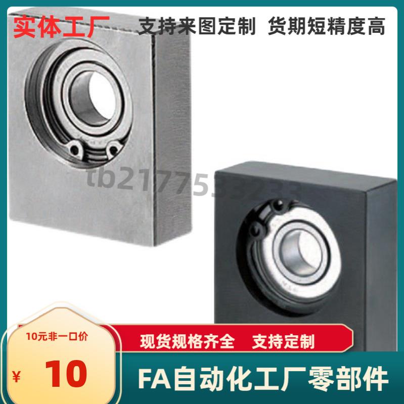 BGBKB BGBK BGBKA BGBK6004 6205 6006 6206-ZZ-50 80替代米思米