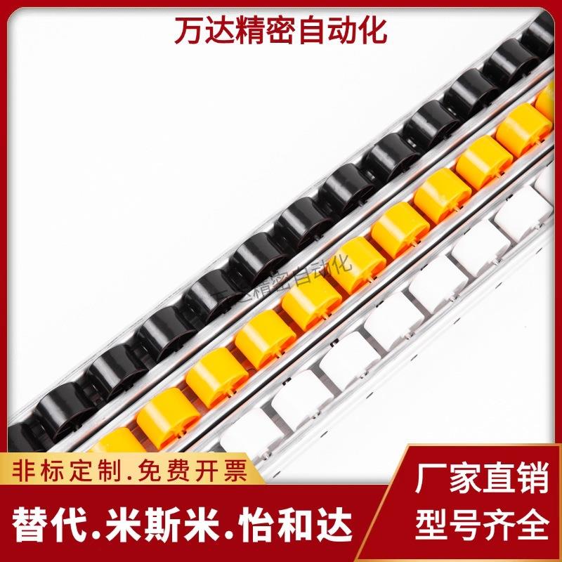 QJK01/02/04-L1000/2000/3000-P30/P45 铝合金盒式滚轮条滑轨