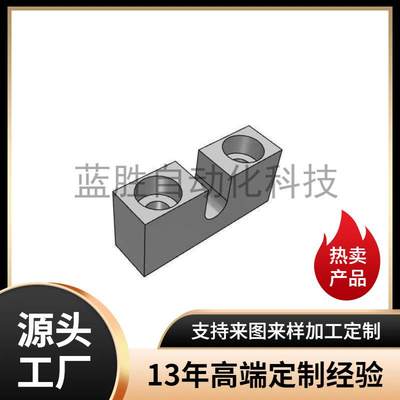 替代米思米AJKC5-15调整螺丝固定块 AJKC8-15/8/10/12/16装配