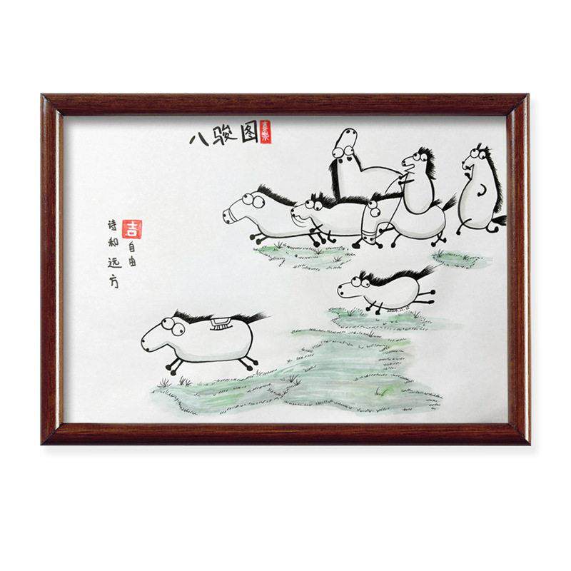 八骏图搞笑字画挂画徐悲鸿书画作品相框摆台书法摆件桌面装饰画