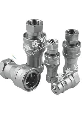 不锈钢快插接头16L材质快换接头开闭式快速接头H005内螺纹快换接