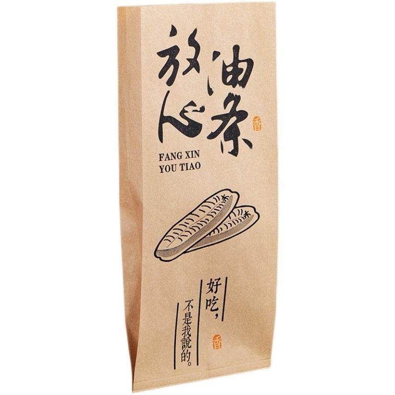 早餐油条打包袋牛皮纸袋淋膜纸食品防油包装袋一次性加厚白纸,文具电教/文化用品/商务用品,定制包装袋/纸/箱,淘宝优惠券,粉丝福利购,淘宝优惠卷