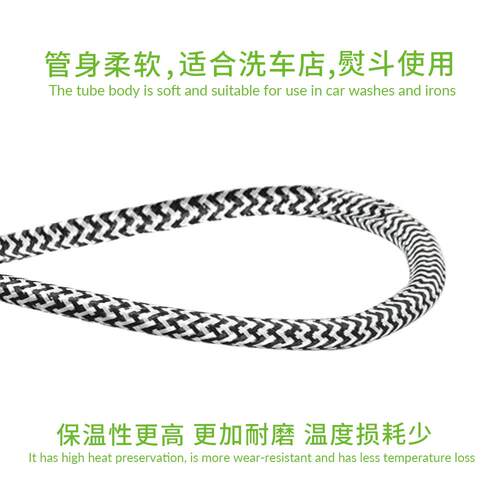 工厂现货蒸汽洗车耐高温高压钢丝编织高压蒸汽铁氟龙管耐不烫