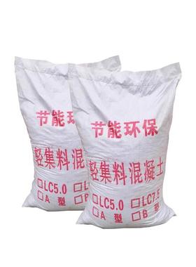 轻集料混凝土厂家LC5.07.5AB型轻质室内垫层楼面找坡轻集料混凝土