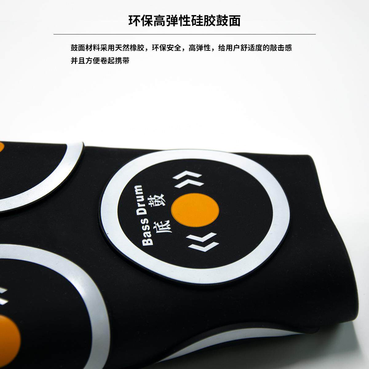 桌面鼓厂家便携硅胶手卷电子鼓儿童初学入门练习节奏感带录音