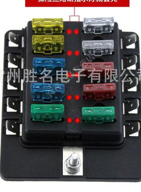 汽车用带LED灯多路保险丝盒SBH-6PD螺丝6路带灯保险丝片盒座