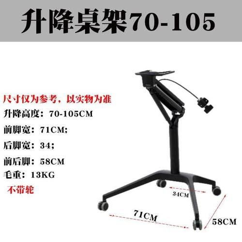 气动升降桌移动式演讲台可站立式简约培训会议讲台桌办公桌