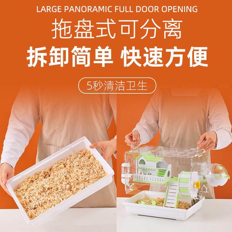 仓鼠笼子金丝熊便宜大的别墅豪华小仓鼠用品专用品窝亚克力透气笼