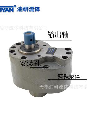 CB-B10齿轮泵CB-BM液压油泵LWBZ6/4/16/20/25/32/40/50/63/80/100