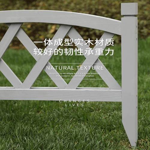 美式复古户外花园防腐木栅栏围栏装饰弧形菱格小篱笆实木护栏隔断