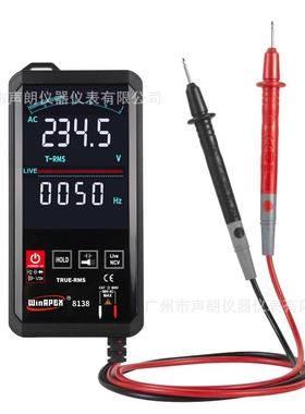 ET8138WinApex触屏智能数字万用表便携式通用型数显万能表