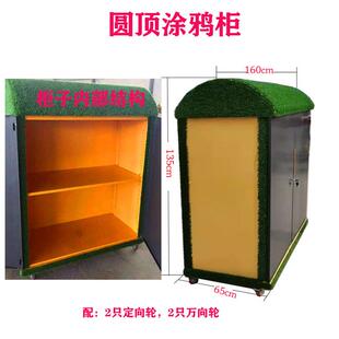 幼儿园涂鸦柜学校户外金属玩具收纳柜厂防晒多功能创意儿童储物柜