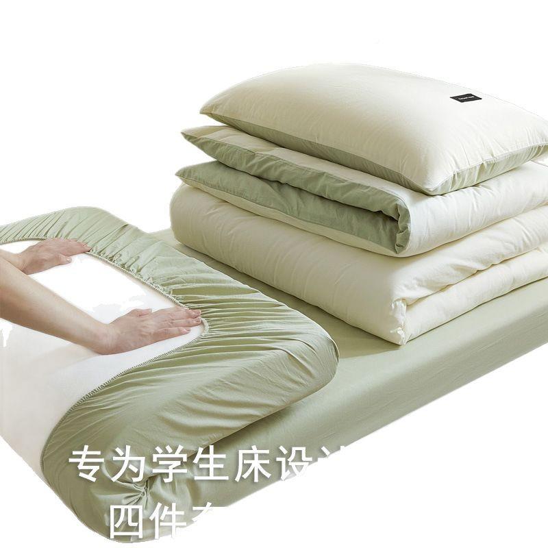 一大学生宿人舍全棉三件AL85906套整床套被子垫纯棉单床单被套六
