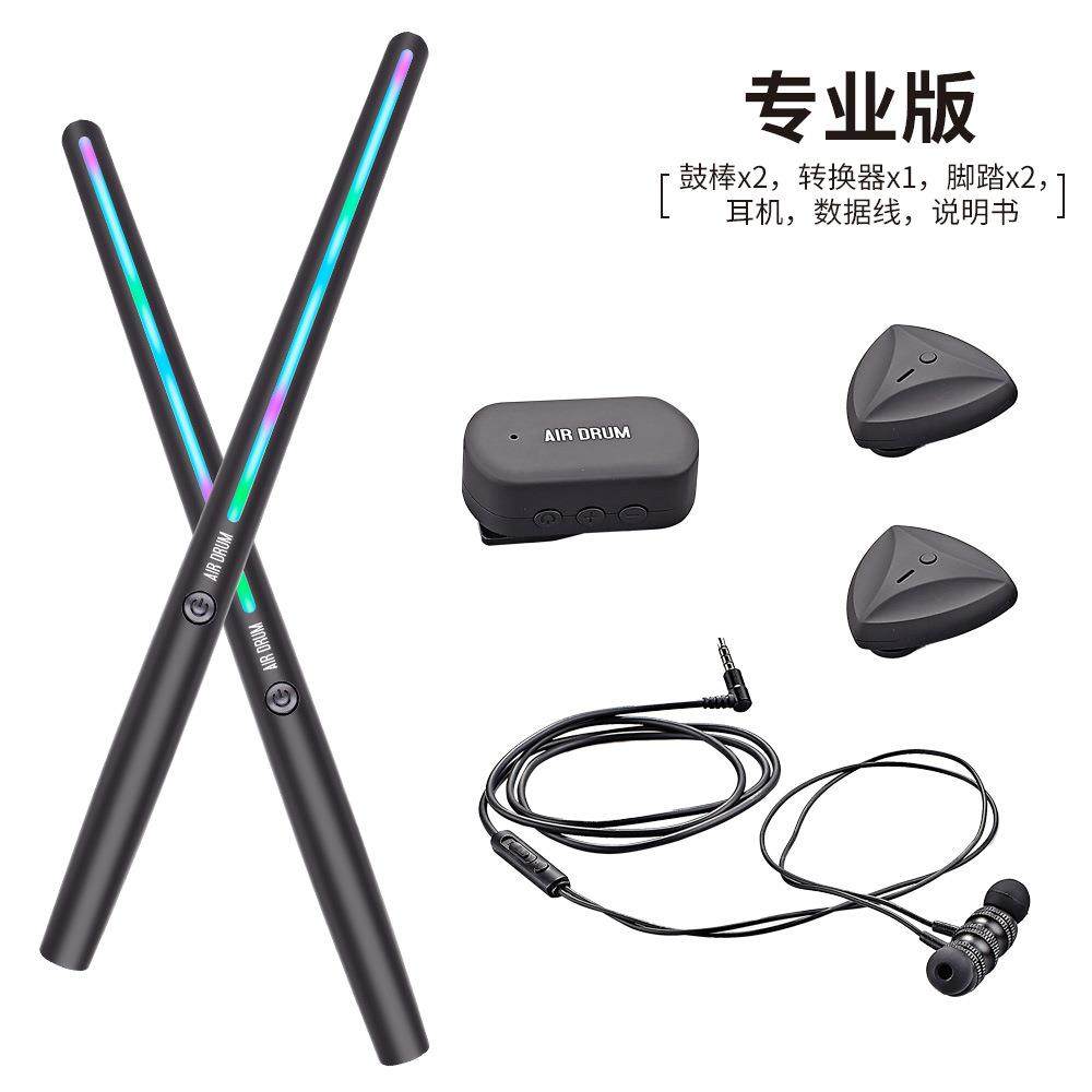 K50空气架子鼓练手实用儿童成人家用初学者鼓棒电子鼓专业体感鼓