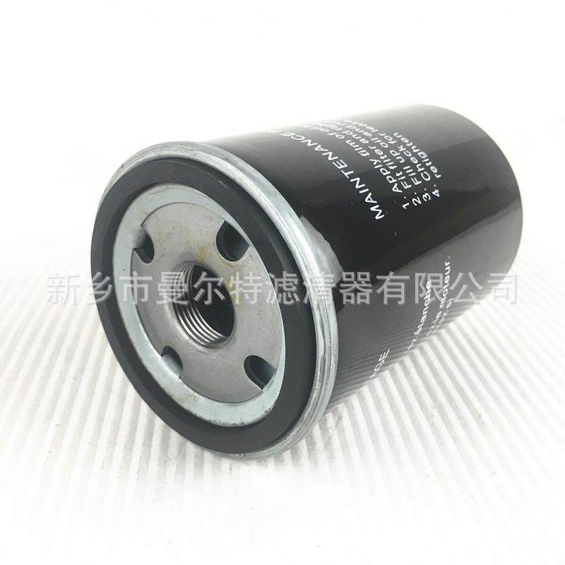 Oilfilter机油滤芯6.3462.1/H1油滤6.3462.1/A1空压机油格配件,机械设备,压缩机,淘宝优惠券,粉丝福利购,淘宝优惠卷