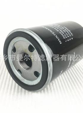 Oilfilter机油滤芯6.3462.1/H1油滤6.3462.1/A1空压机油格配件