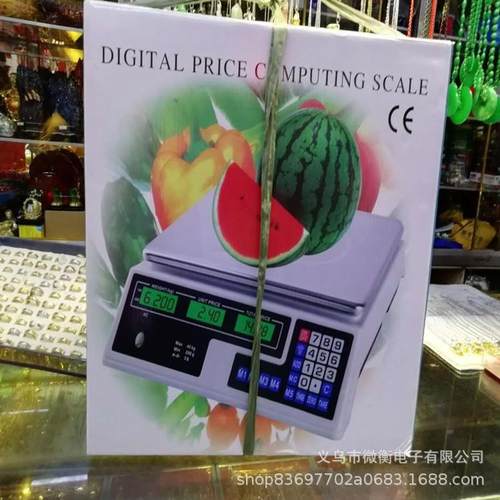 全新材料配置40kg水果秤电子计价秤英文外贸