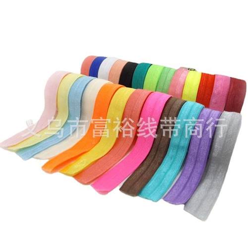 1.5cm光面无光彩色锦纶氨纶包边条包边带对折弹力头花松紧带