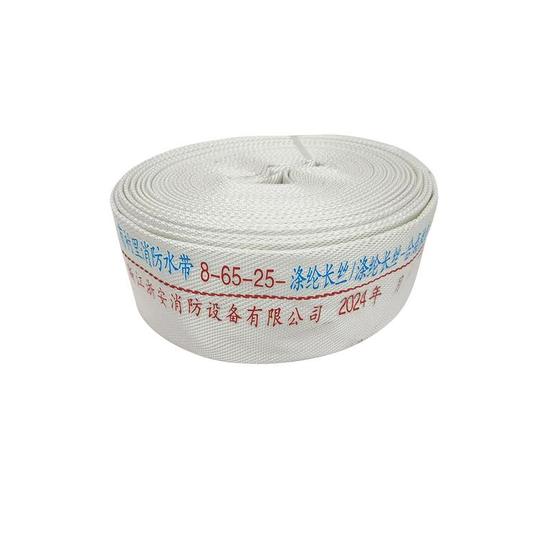 消防专用水带溉防消管水带加厚消防水高带灌浇地用水龙带-管带压