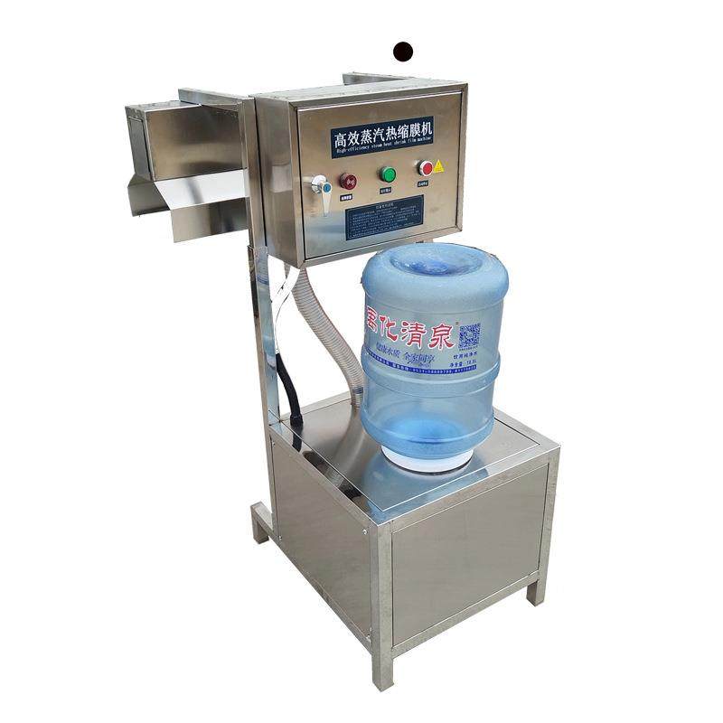 厂家桶装水卫生膜封装收缩现货标签膜塑封膜机蒸汽热缩膜机,办公设备/耗材/相关服务,收缩机,淘宝优惠券,粉丝福利购,淘宝优惠卷