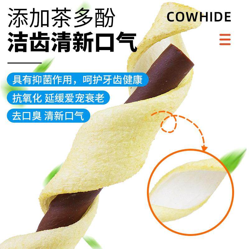 原厂货源宠物食品狗零食鸡肉鸭肉缠夹心牛皮磨牙棒500g洁齿训练,宠物/宠物食品及用品,狗零食罐,淘宝优惠券,粉丝福利购,淘宝优惠卷