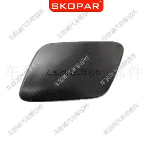 适用大众帕萨特B63C2006-2010大灯喷水盖前照灯喷水枪盖饰