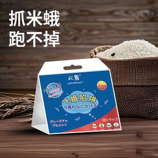 飞蛾陷阱灭飞蛾克星诱捕器粘板子衣蛾面板神器厕所杀虫神器家用