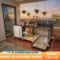 狗笼小型犬室内宠物小狗专用厕所分离一体笼子一室一厅一卫小别墅