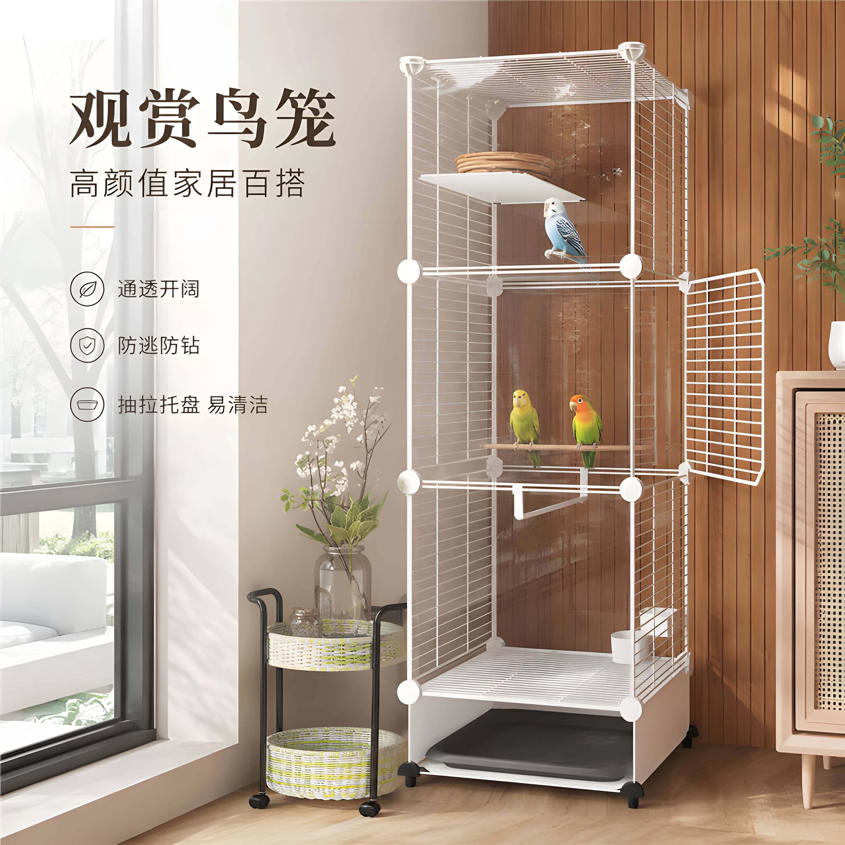 小鸟笼子新型适合养鹦鹉的笼子