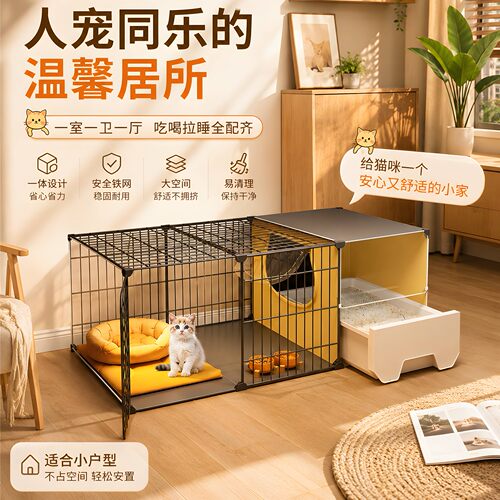 猫笼子猫咪通用室内不占地小猫窝