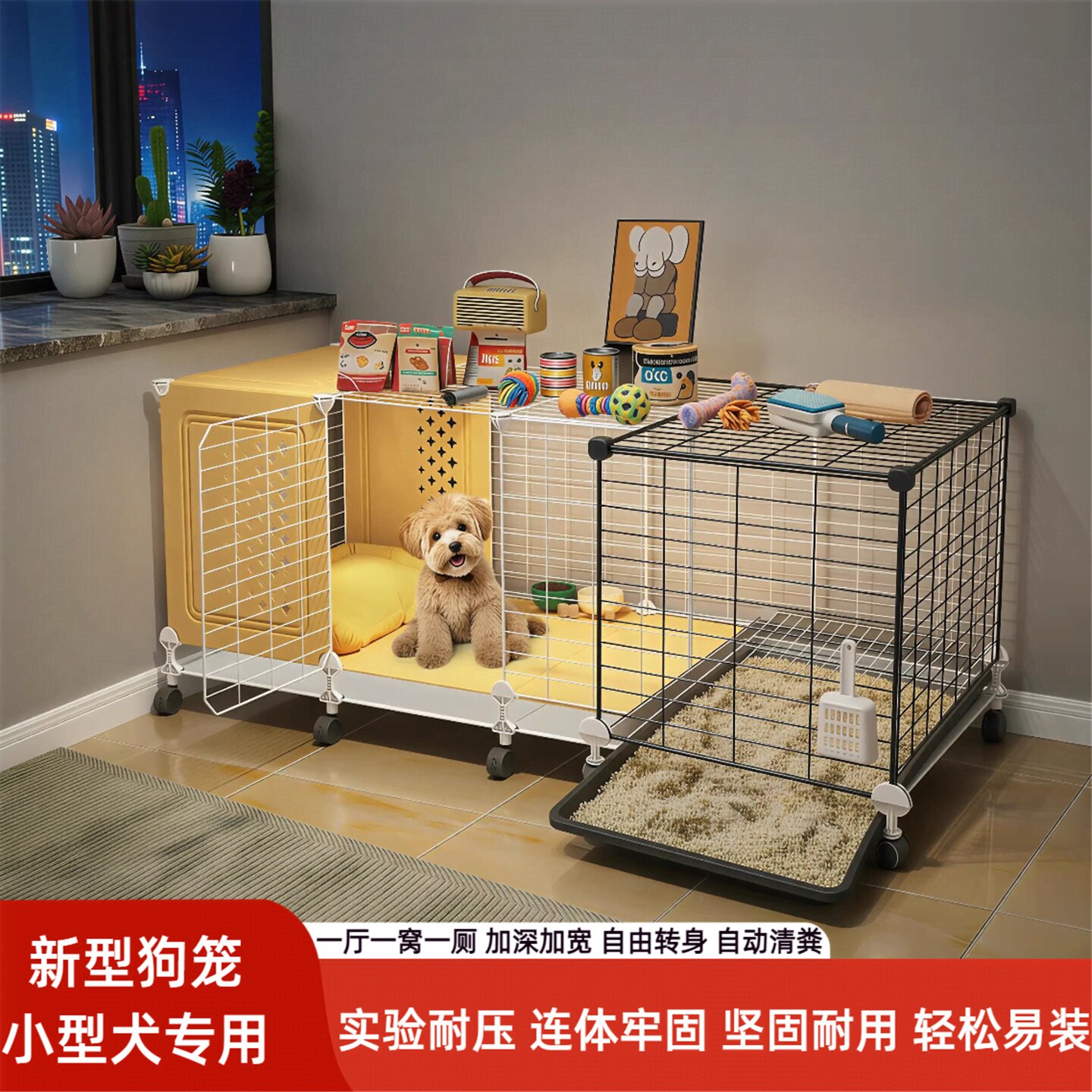 新型小狗笼子小型犬狗窝家用大号图片