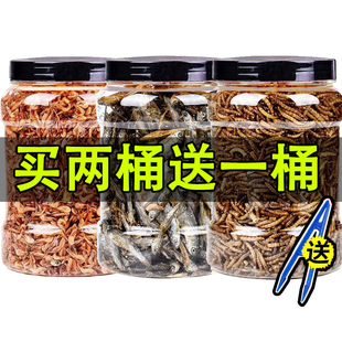 仓鼠粮食烘培营养面包虫干淡水虾干鱼干金丝熊仓鼠零食大全乌龟粮