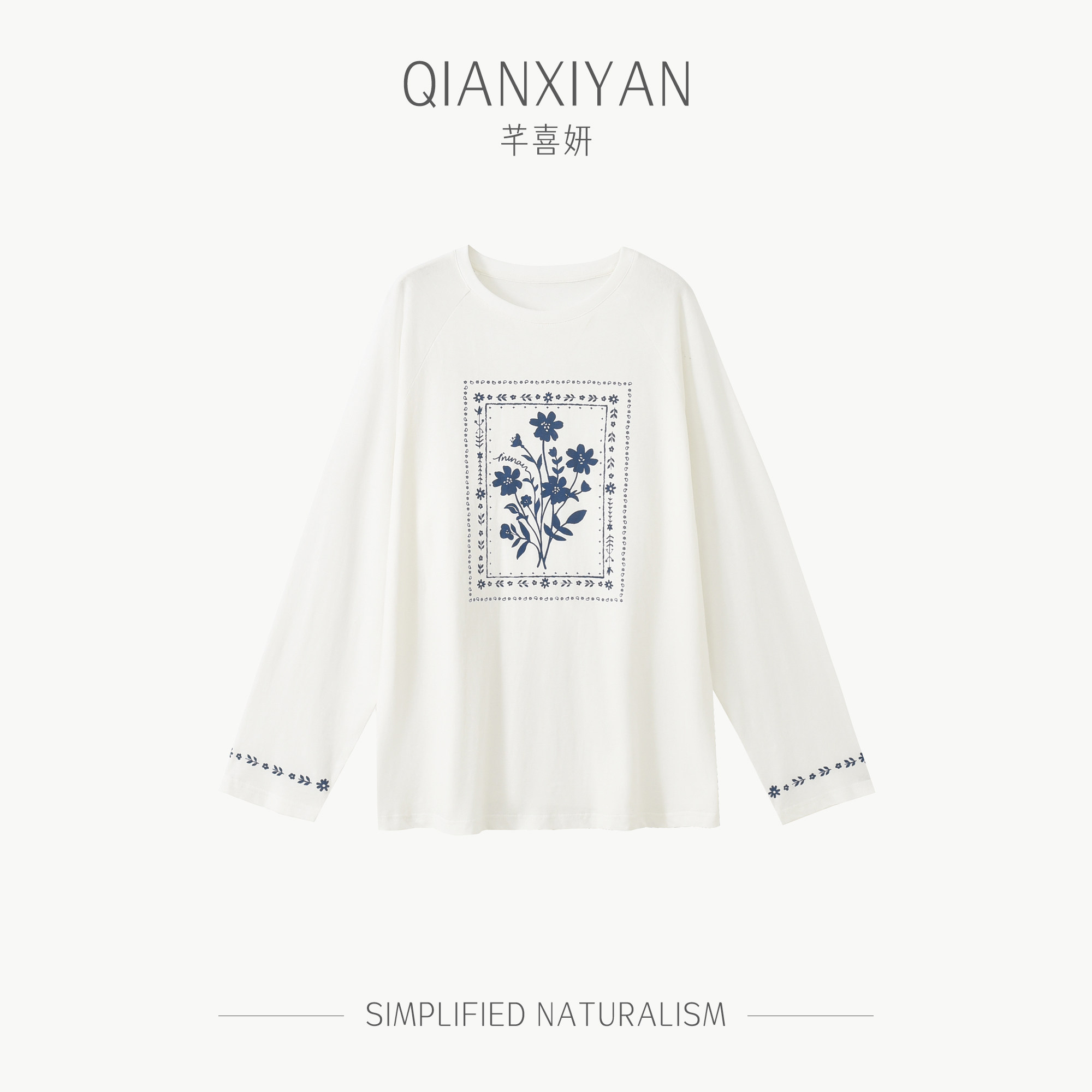 【蕾老板专属】 兰花叙意 青花瓷百搭汉麻休闲长袖显瘦T恤XY15788