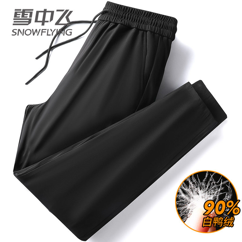 雪中飞羽绒裤男士秋冬季外穿加厚2023新款潮牌保暖棉裤休闲裤子男怎么样,好用不?