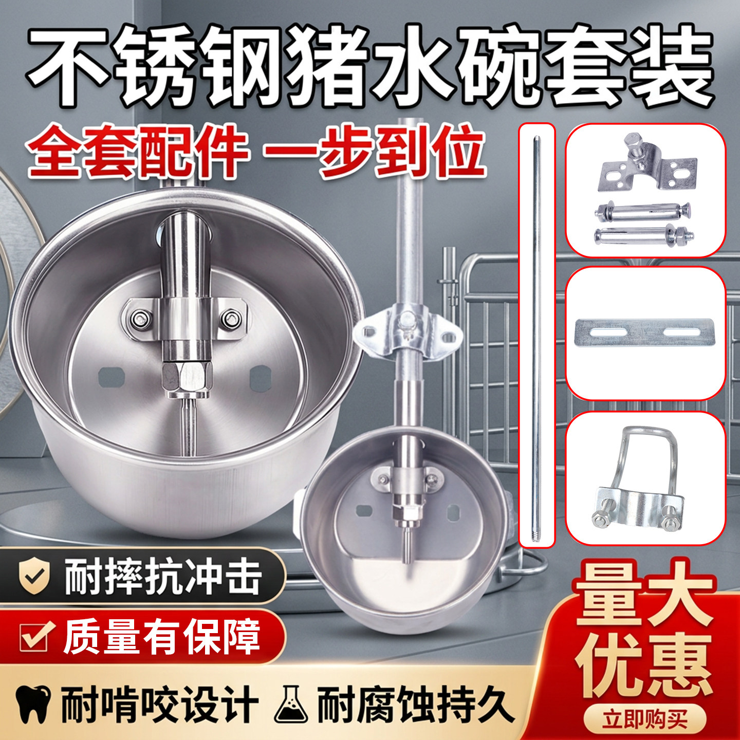不锈钢猪水碗买十送一咬坏包赔